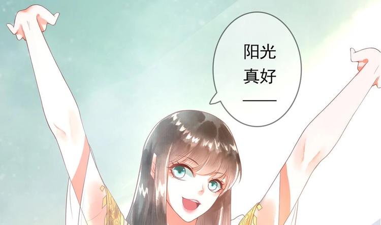 第14话 要亲密接触了？15