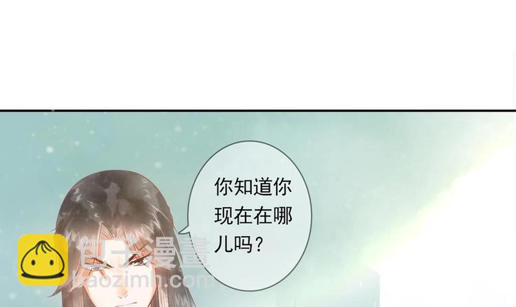 第14话 要亲密接触了？17