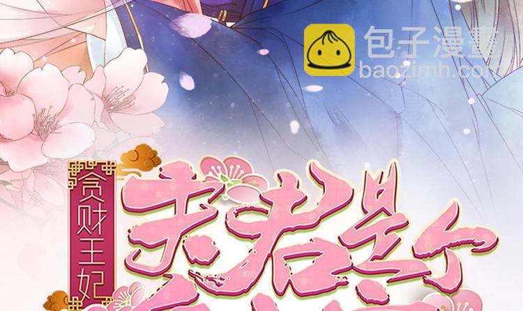 第14话 要亲密接触了？2