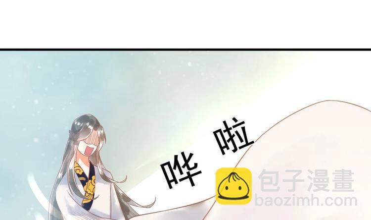第14话 要亲密接触了？22