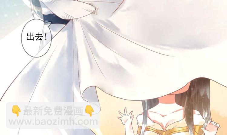 第14话 要亲密接触了？23
