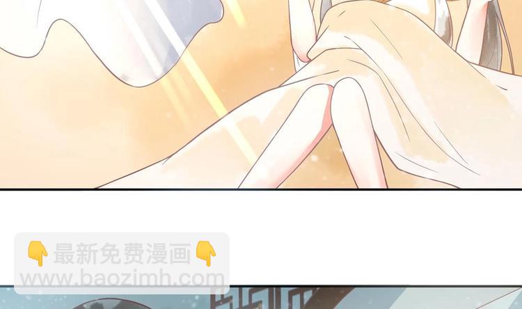 第14话 要亲密接触了？24