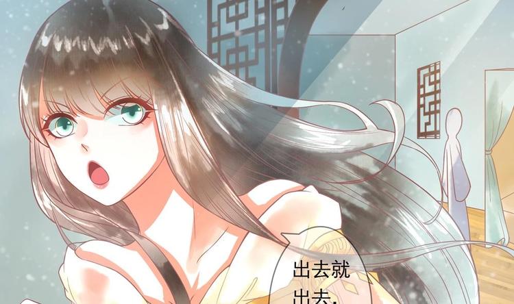第14话 要亲密接触了？25