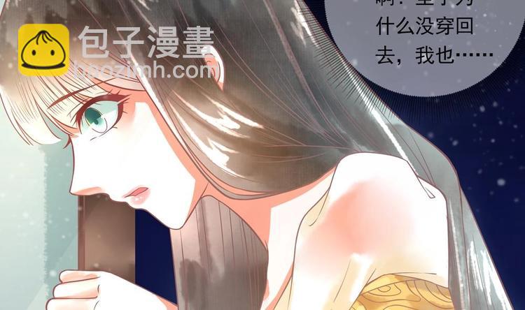 第14话 要亲密接触了？27