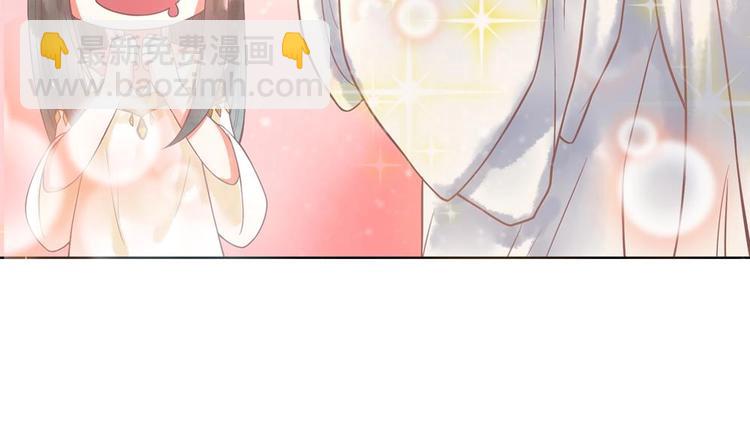 第14话 要亲密接触了？32