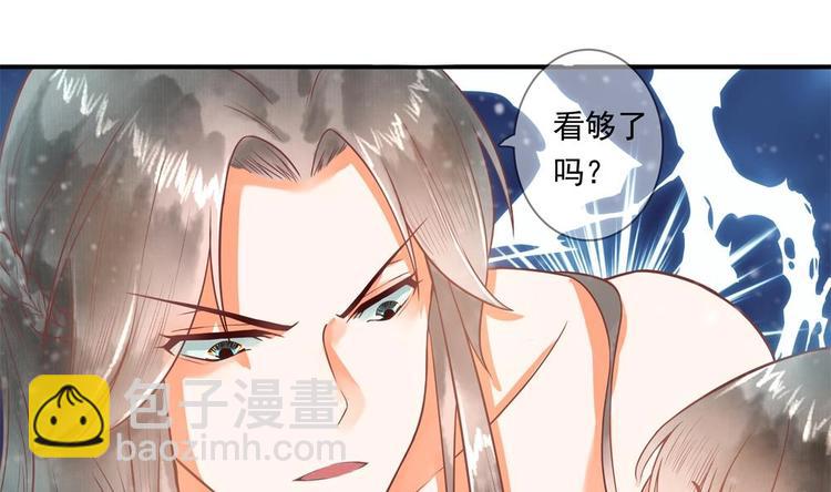 第14话 要亲密接触了？33