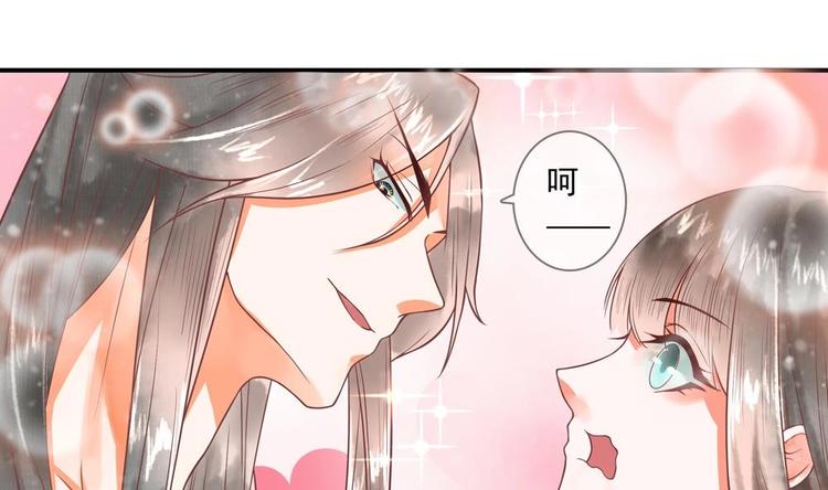 第14话 要亲密接触了？37