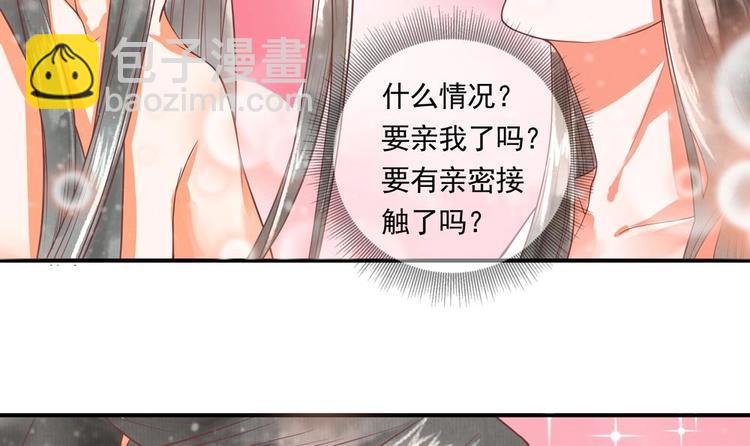 第14话 要亲密接触了？38
