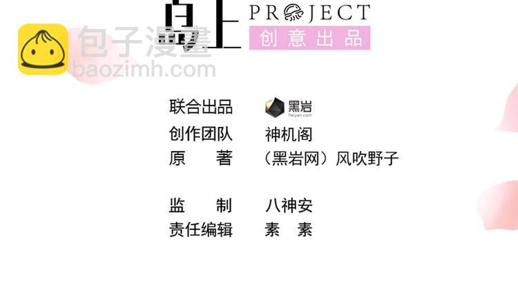 第14话 要亲密接触了？4