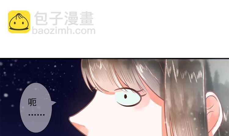 第14话 要亲密接触了？41