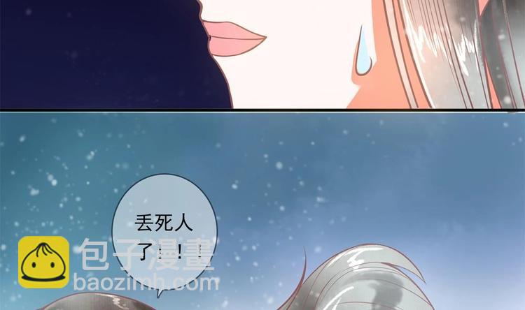 第14话 要亲密接触了？42