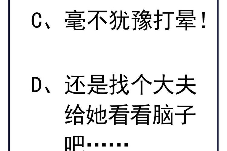 第14话 要亲密接触了？58