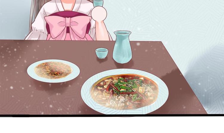 第17话 公子一个人吗？11
