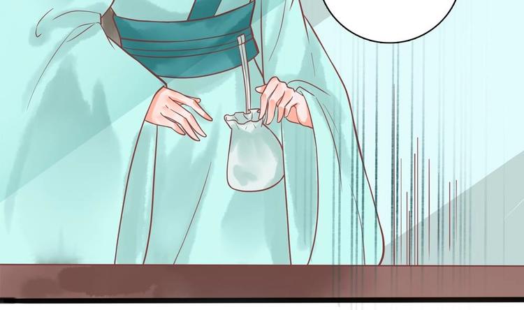 第17话 公子一个人吗？24