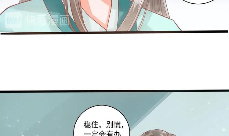 第17话 公子一个人吗？35