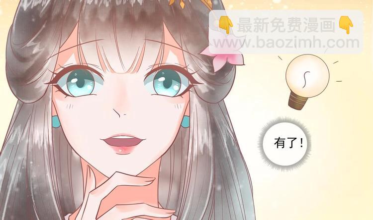 第17话 公子一个人吗？39