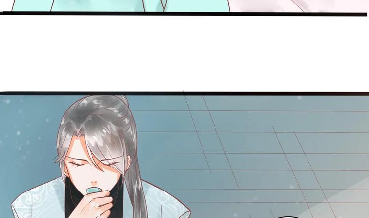 第17话 公子一个人吗？42