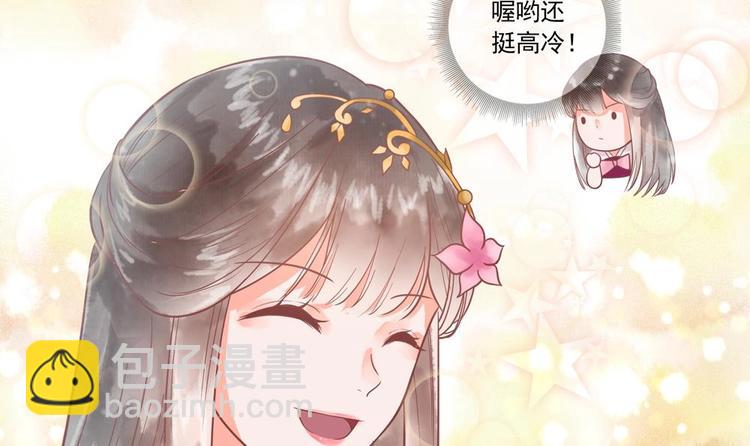 第17话 公子一个人吗？51