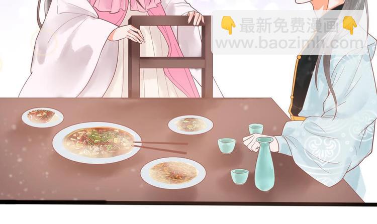 第17话 公子一个人吗？54