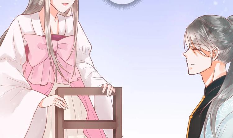 第17话 公子一个人吗？56