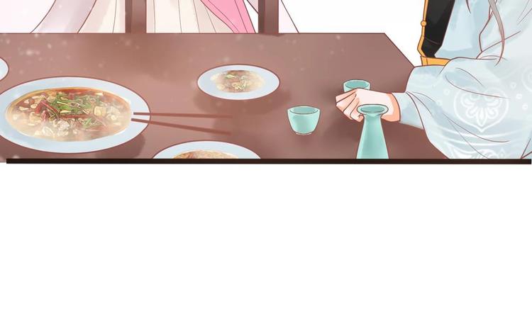 第17话 公子一个人吗？57