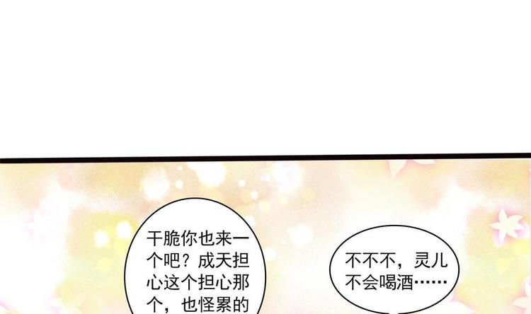 第17话 公子一个人吗？6