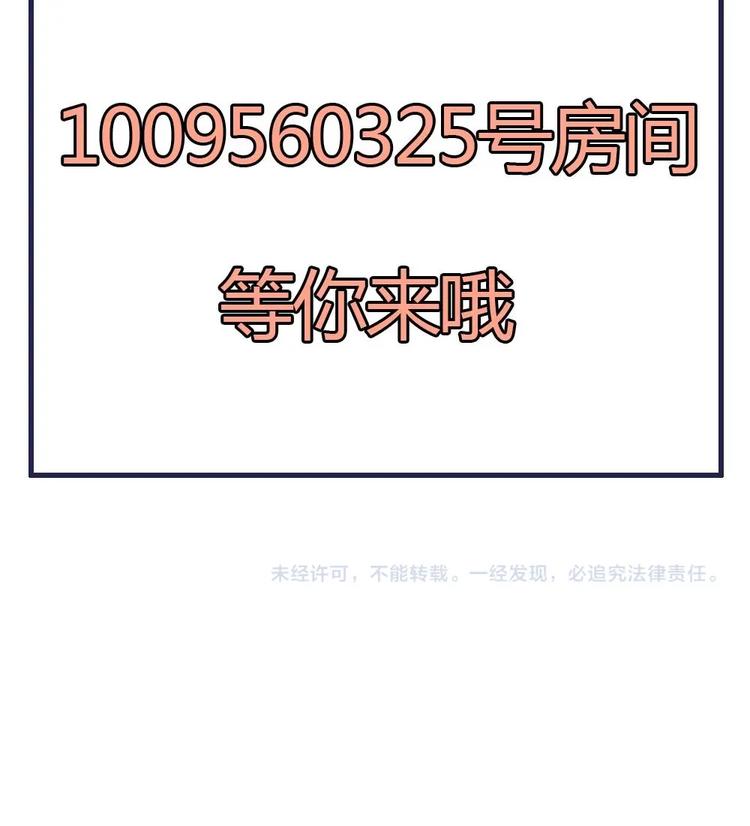 第17话 公子一个人吗？60