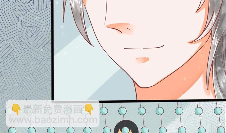 第17话 公子一个人吗？9