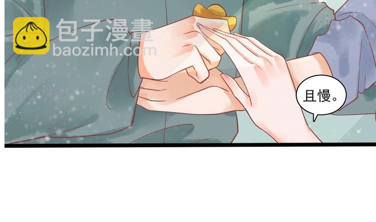 第20话 这半截赏你27