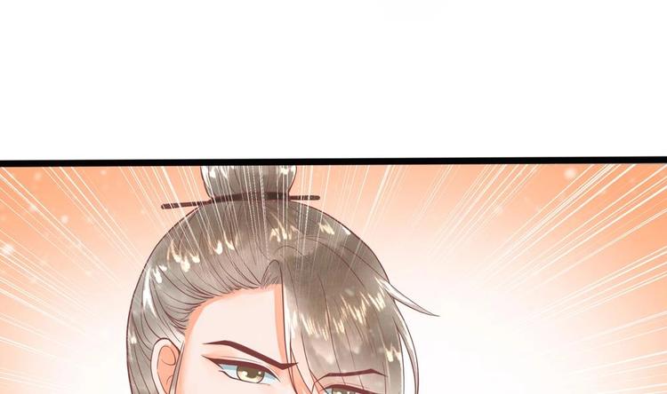 第20话 这半截赏你30