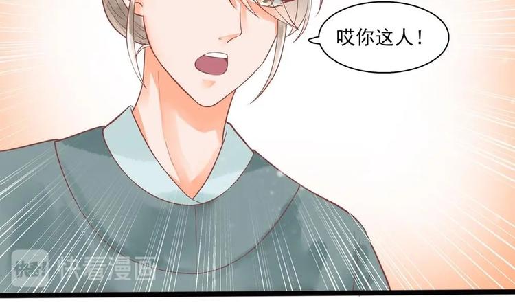 第20话 这半截赏你31