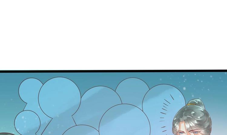 第20话 这半截赏你32