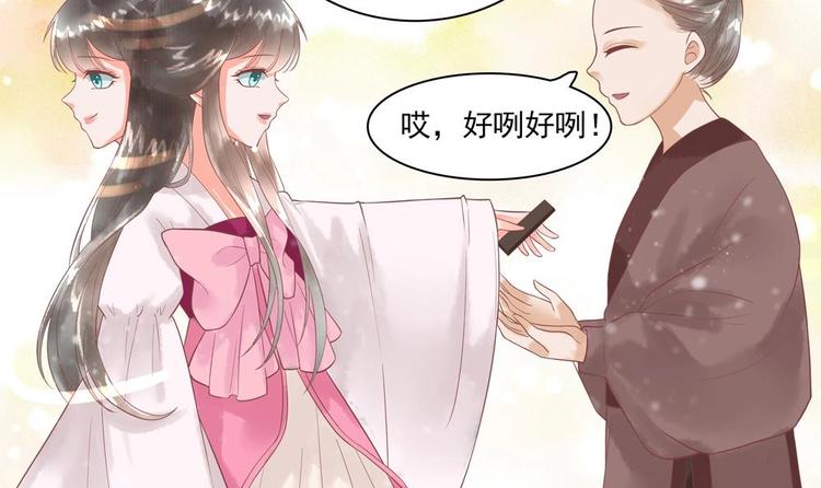 第20话 这半截赏你38