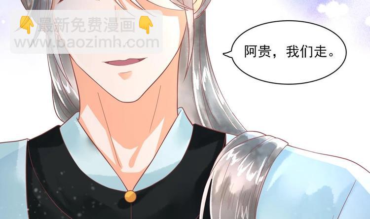 第20话 这半截赏你40