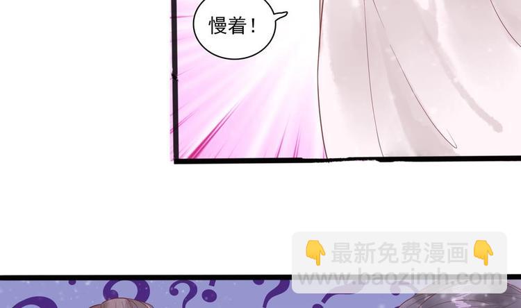 第20话 这半截赏你42