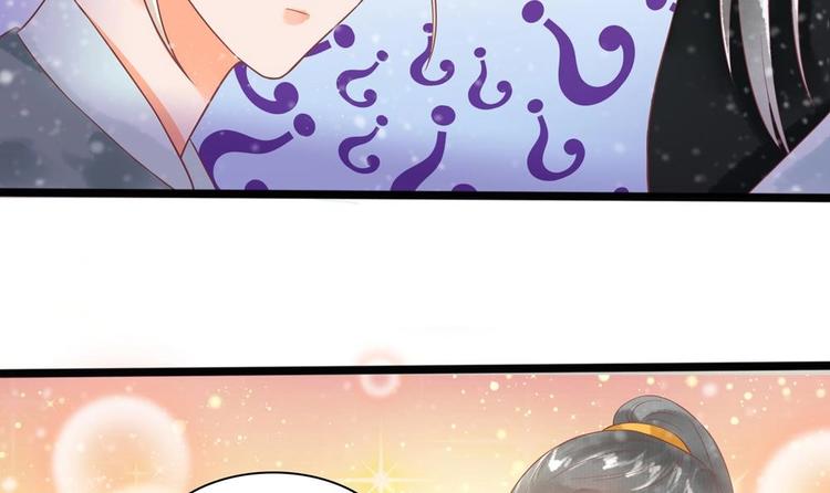 第20话 这半截赏你44