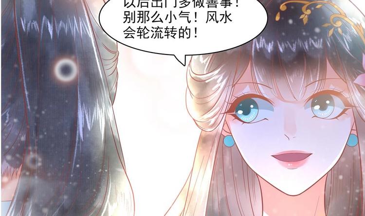 第20话 这半截赏你53