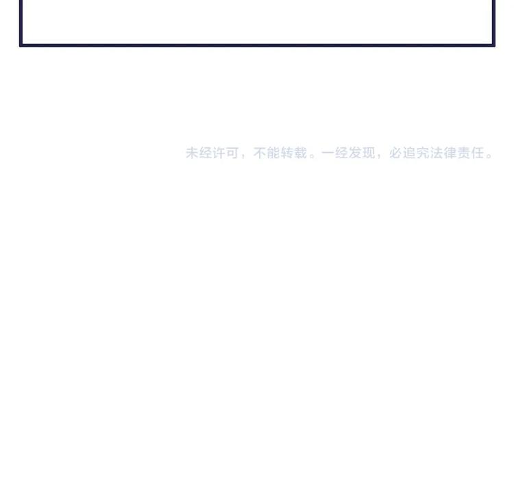 第20话 这半截赏你66