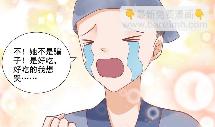 第20话 这半截赏你7