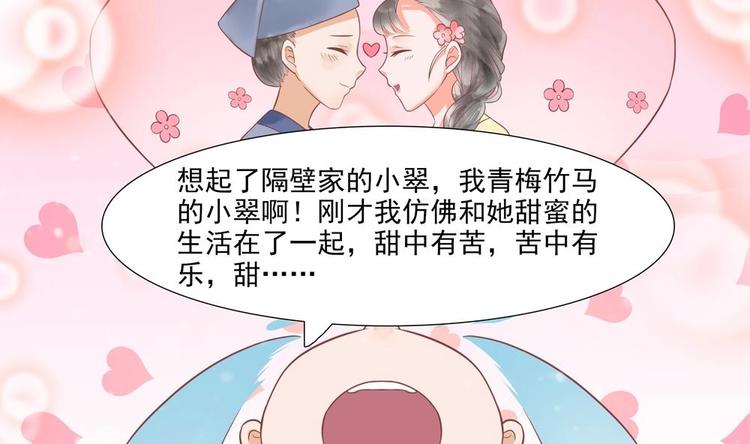 第20话 这半截赏你9