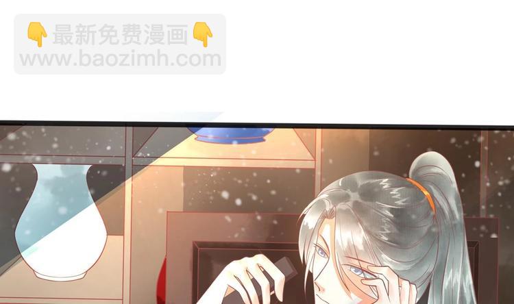 第21话 陛下万万不可！12