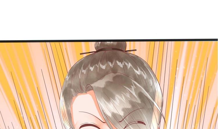 第21话 陛下万万不可！24