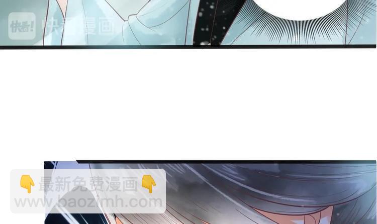 第21话 陛下万万不可！32
