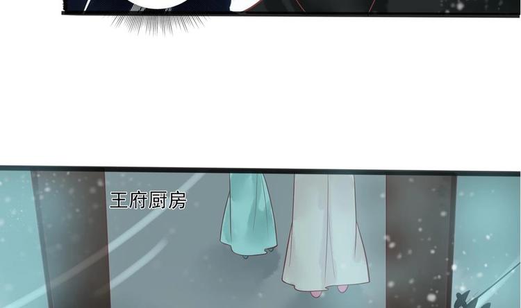 第21话 陛下万万不可！34
