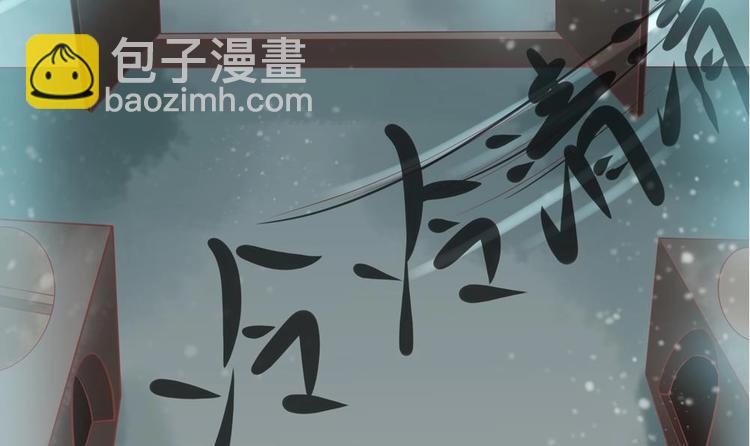 第21话 陛下万万不可！35