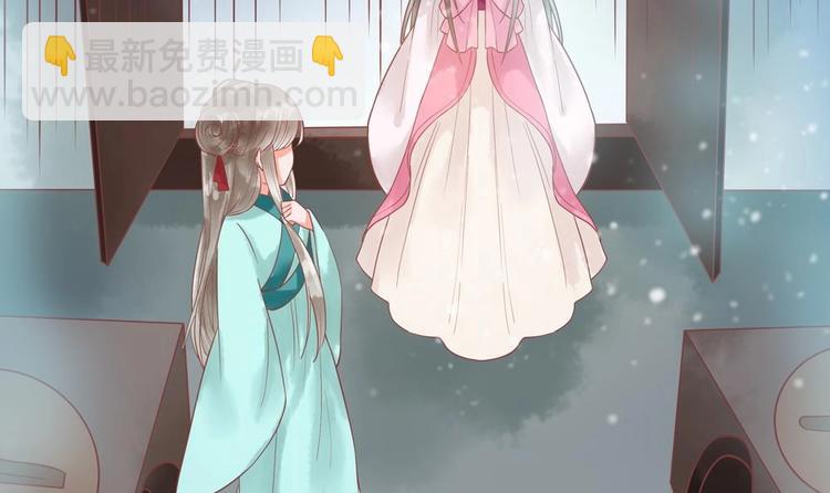 第21话 陛下万万不可！38