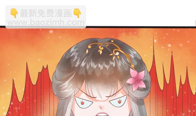 第21话 陛下万万不可！42