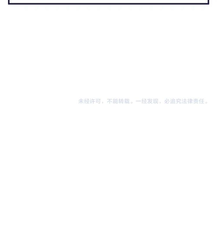 第21话 陛下万万不可！54