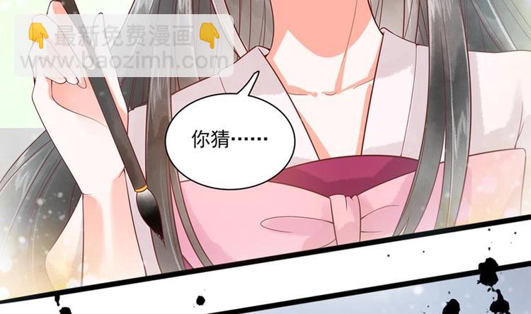 第24话 萧景轩轻点！16