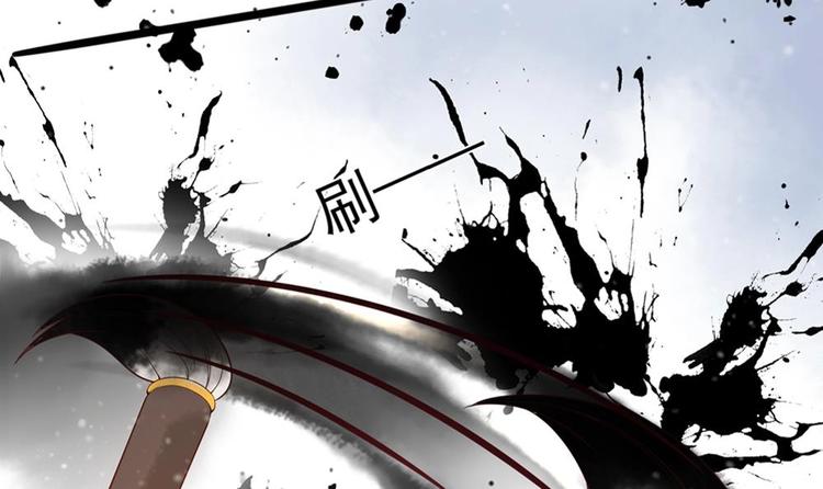 第24话 萧景轩轻点！17